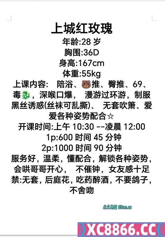 杭州市,楼凤,修车,外围,约炮,小姐,资源,服务系红玫瑰