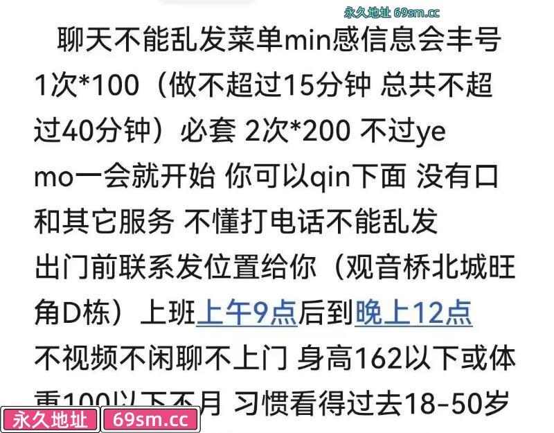 江北区,楼凤,修车,外围,约炮,小姐,资源,单纯泻火首选