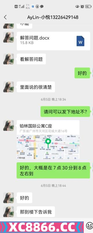 广州市,楼凤,修车,外围,约炮,小姐,资源,广州天河公寓抓龙筋