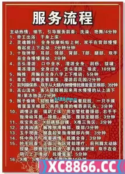 西安市,楼凤,修车,外围,约炮,小姐,资源,西安情景水床淫窝