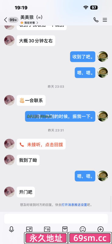 哈尔滨市,楼凤,修车,外围,约炮,小姐,资源,哈尔滨丰满妹子美美狼