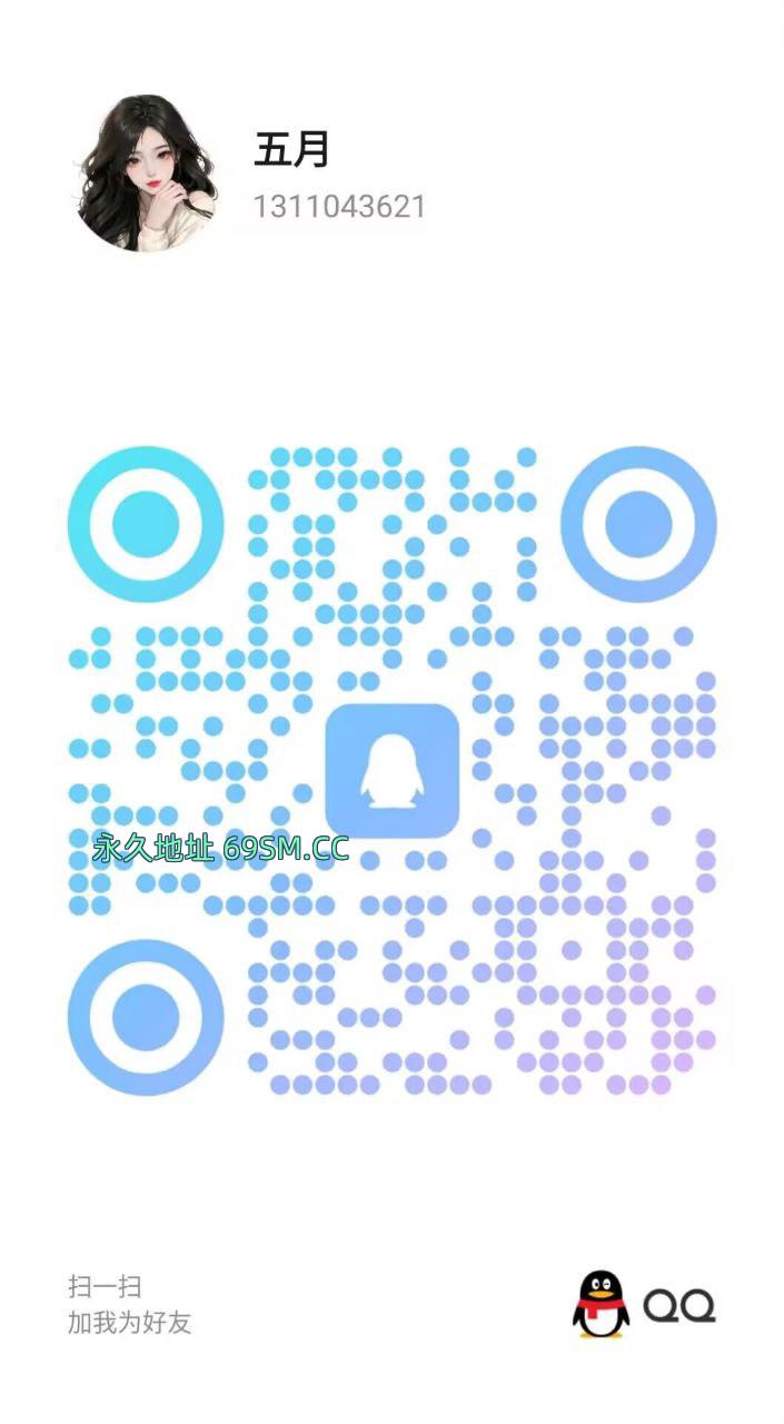 文静女老师