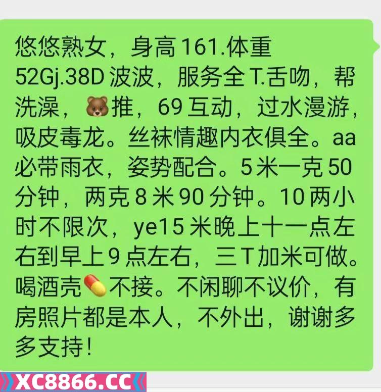 武汉市,楼凤,修车,外围,约炮,小姐,资源,洪山区幸福路悠悠