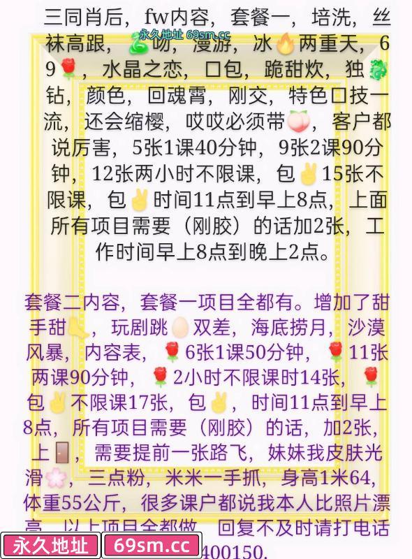 南京市,楼凤,修车,外围,约炮,小姐,资源,南京秦淮熟女