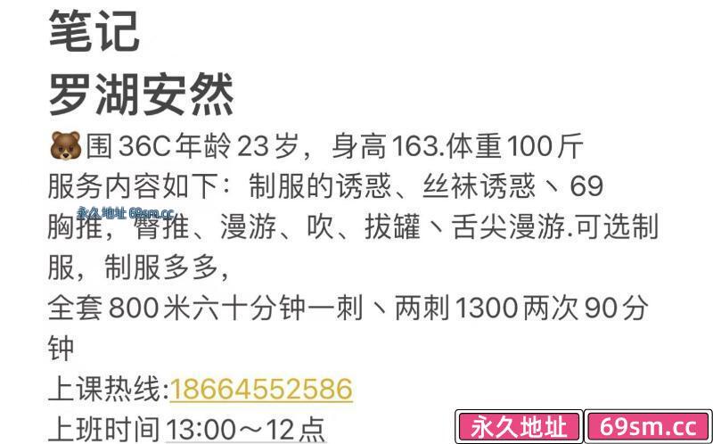 市辖区,楼凤,修车,外围,约炮,小姐,资源,罗湖区安然老师