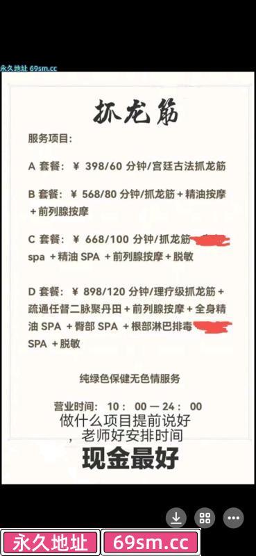 黄浦区,楼凤,修车,外围,约炮,小姐,资源,上海敏姐抓龙筋