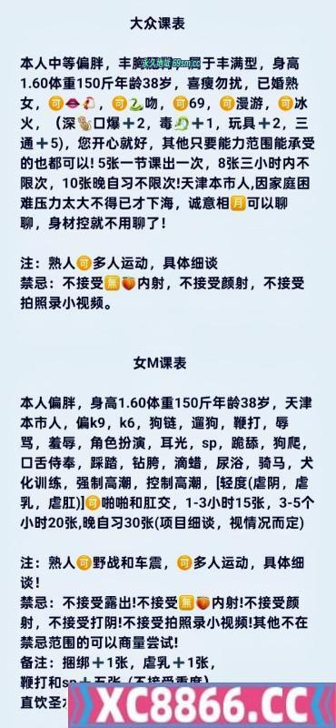 西青区,楼凤,修车,外围,约炮,小姐,资源,天津西青本市女m