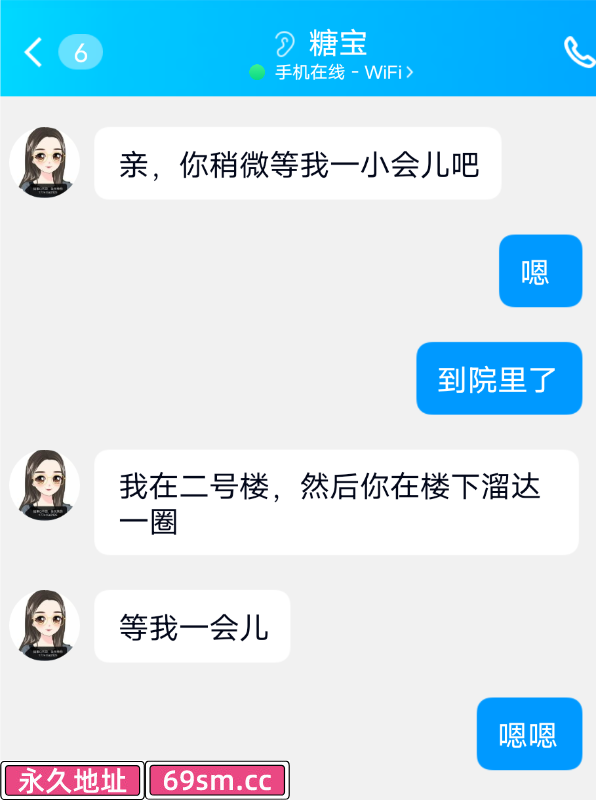 济南市,楼凤,修车,外围,约炮,小姐,资源,济南历城小姐姐