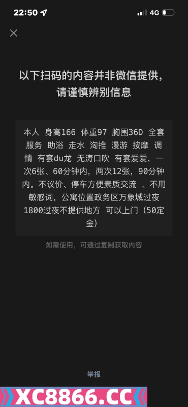 合肥市,楼凤,修车,外围,约炮,小姐,资源,曝光万象城尊享公寓