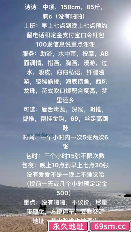 合肥市,楼凤,修车,外围,约炮,小姐,资源,中项诗诗个人