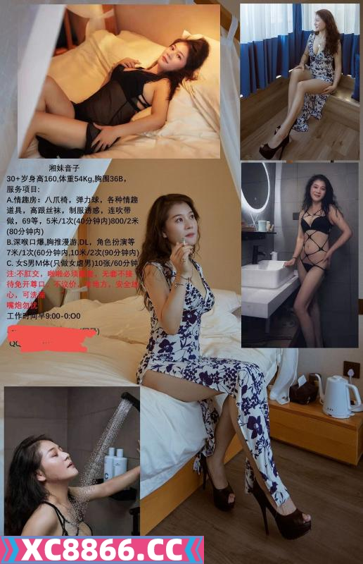 西安市,楼凤,修车,外围,约炮,小姐,资源,sm女王音子