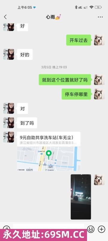 绍兴市,楼凤,修车,外围,约炮,小姐,资源,越城区心雨