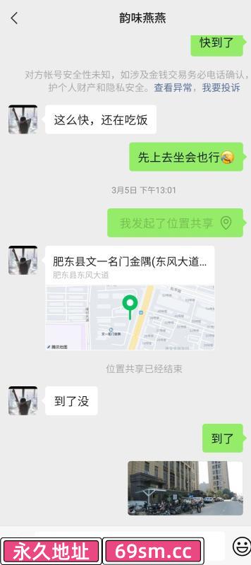 合肥市,楼凤,修车,外围,约炮,小姐,资源,肥东县中项小爱