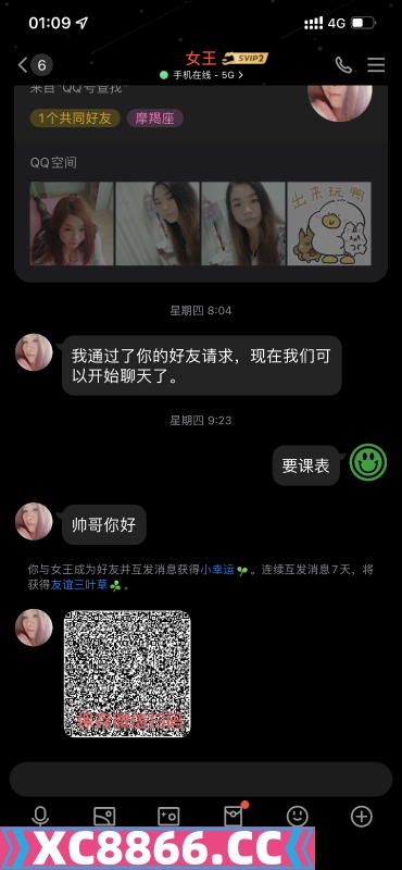 南京市,楼凤,修车,外围,约炮,小姐,资源,桥北熟女爆雷