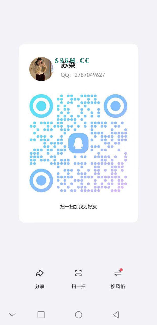 情趣装冲击