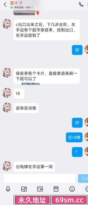 武汉市,楼凤,修车,外围,约炮,小姐,资源,南湖露卡老师