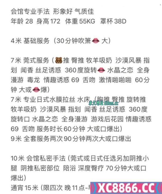 沈阳市,楼凤,修车,外围,约炮,小姐,资源,太原街莞式美女