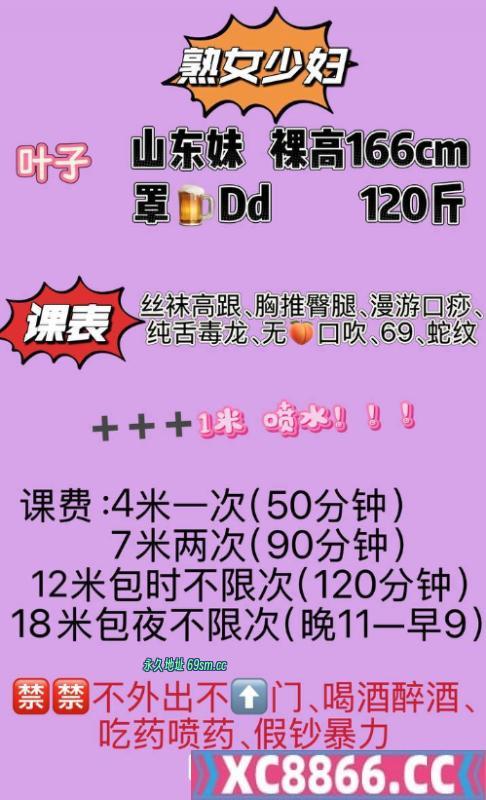 闵行区,楼凤,修车,外围,约炮,小姐,资源,闵行叶子可潮吹