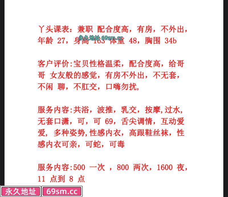 武汉市,楼凤,修车,外围,约炮,小姐,资源,兼职良家