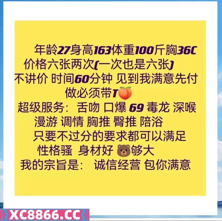 杭州市,楼凤,修车,外围,约炮,小姐,资源,服务系九儿