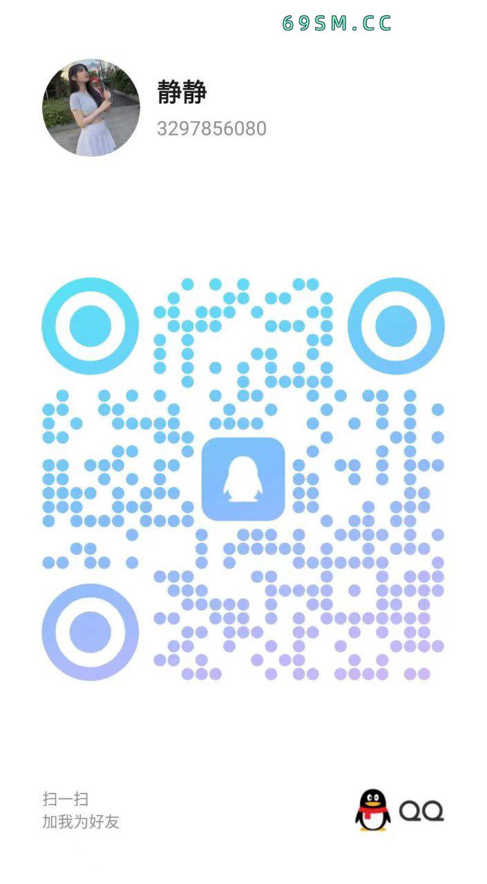 小喷泉挺会撩