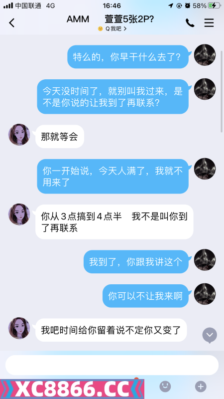 浦东新区,楼凤,修车,外围,约炮,小姐,资源,避坑普陀萱萱