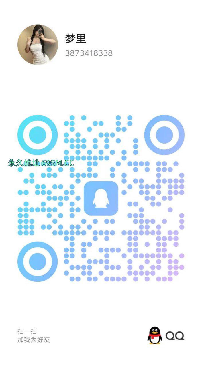 感觉系可口爆