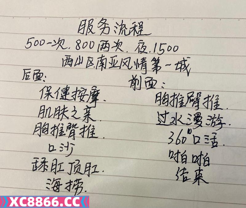 昆明市,楼凤,修车,外围,约炮,小姐,资源,昆明西山区大熊燕子