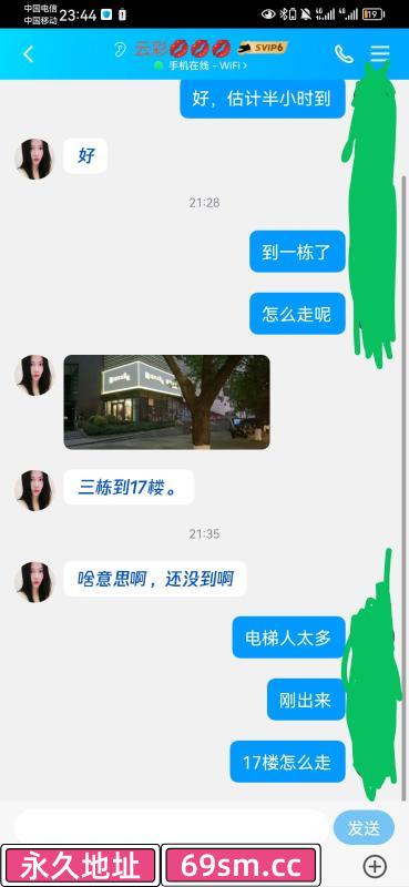 江北区,楼凤,修车,外围,约炮,小姐,资源,江北云彩体验