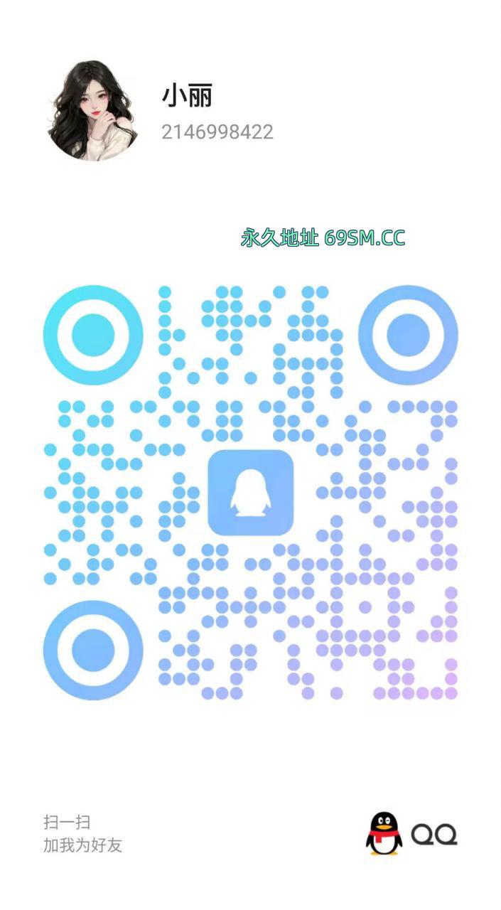 白虎粉穴