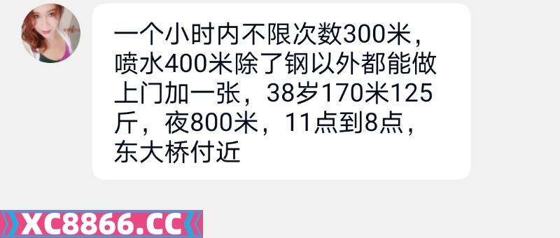 长春市,楼凤,修车,外围,约炮,小姐,资源,长春水姐