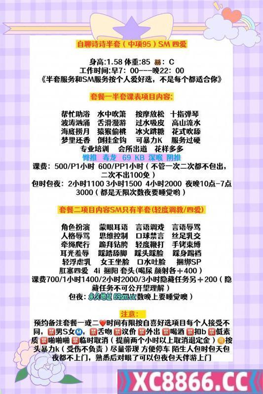 成都市,楼凤,修车,外围,约炮,小姐,资源,自聊个人诗诗半套 