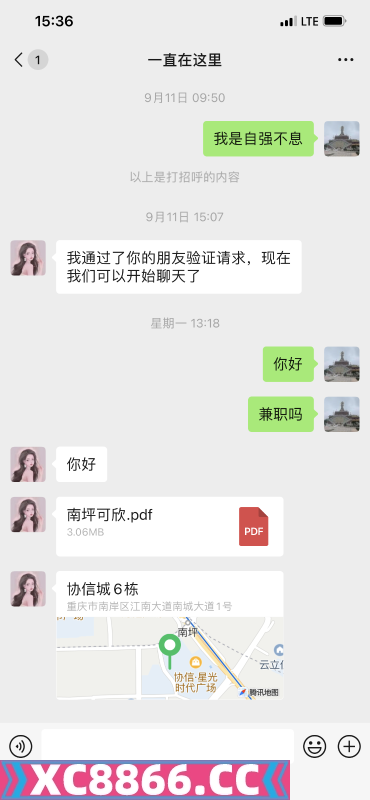 南岸区,楼凤,修车,外围,约炮,小姐,资源,重庆楼凤