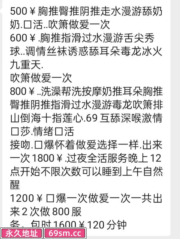 阜阳市,楼凤,修车,外围,约炮,小姐,资源,阜阳骚骚姐姐