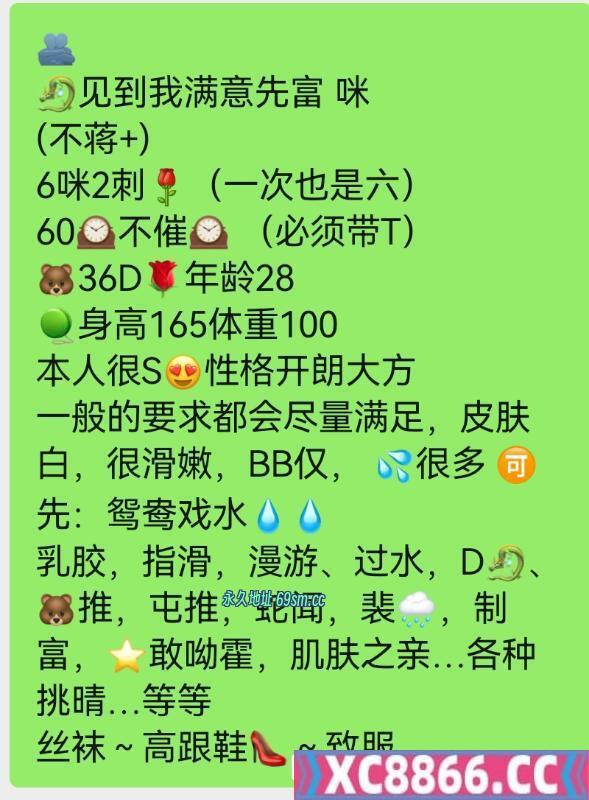 杭州市,楼凤,修车,外围,约炮,小姐,资源,杭州大胸妹