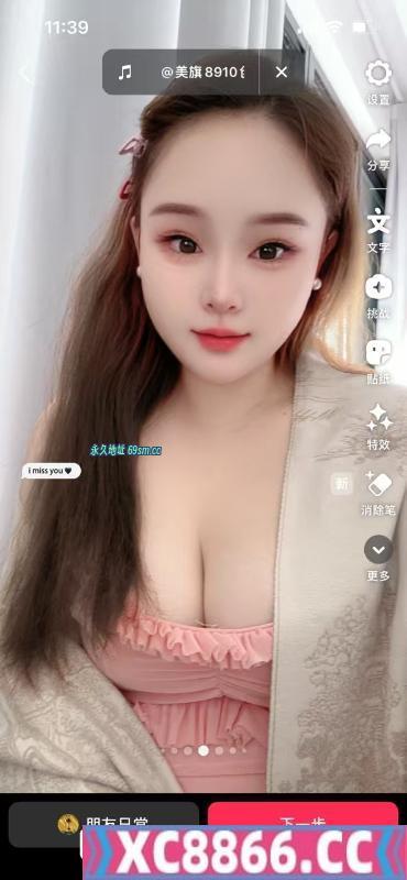 苏州市,楼凤,修车,外围,约炮,小姐,资源,吴中小骚逼