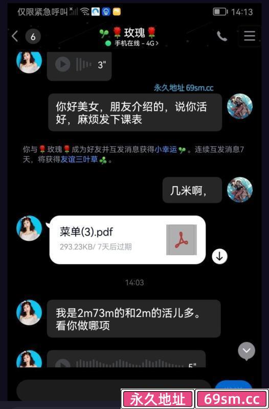 沈阳市,楼凤,修车,外围,约炮,小姐,资源,沈阳泄火姐姐