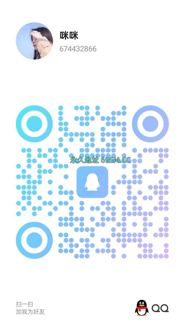 玩不够的姐姐