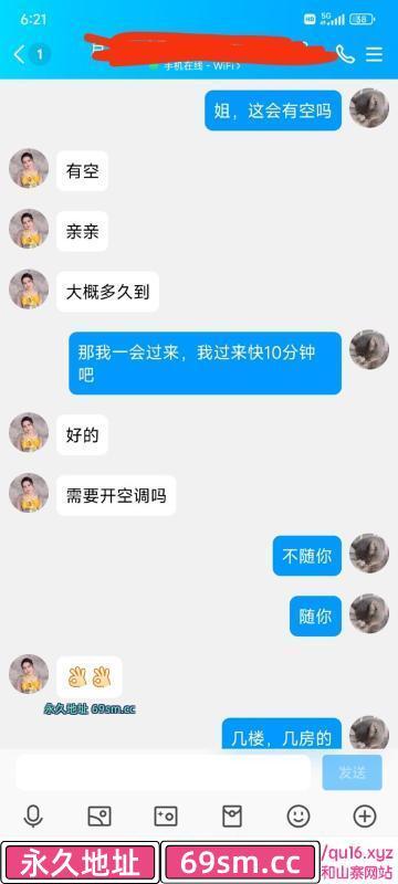 南京市,楼凤,修车,外围,约炮,小姐,资源,南京凤楼