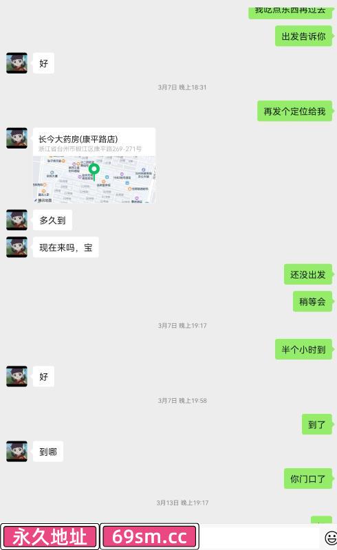 台州市,楼凤,修车,外围,约炮,小姐,资源,椒江泄火少妇