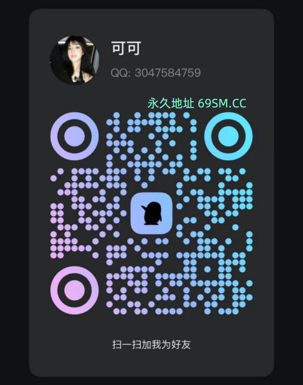 慰问思思老师