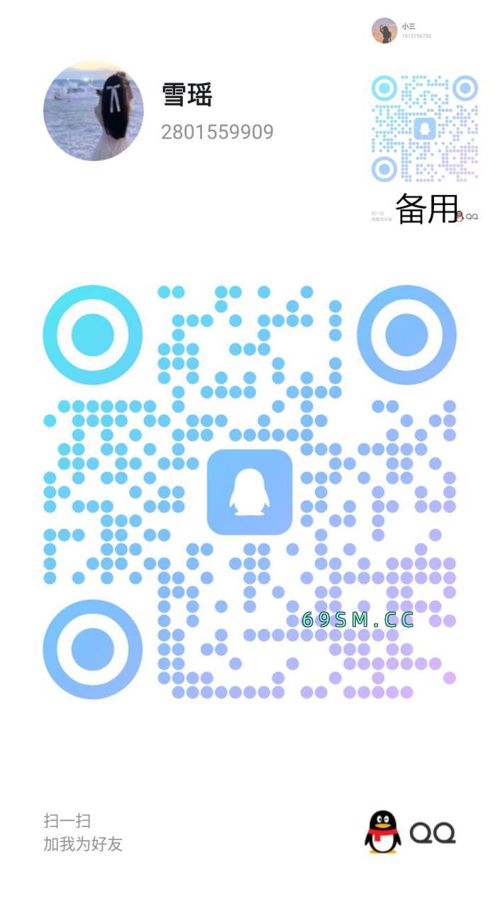 余杭风骚大波妹