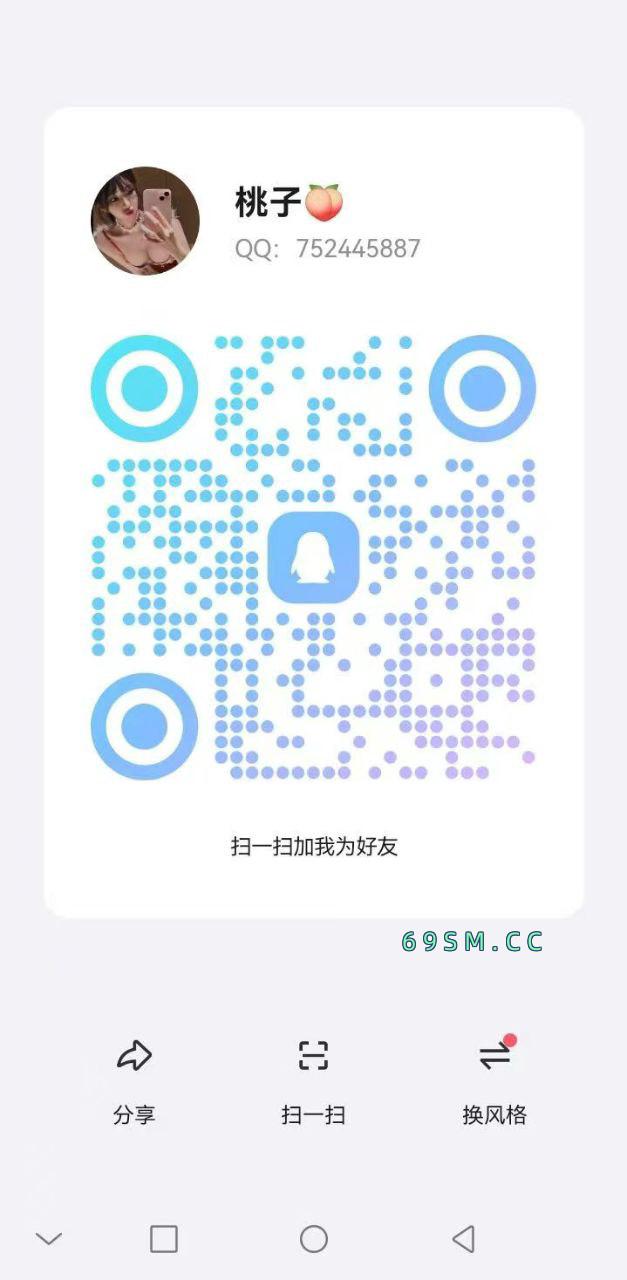 品尝瑜伽姐姐