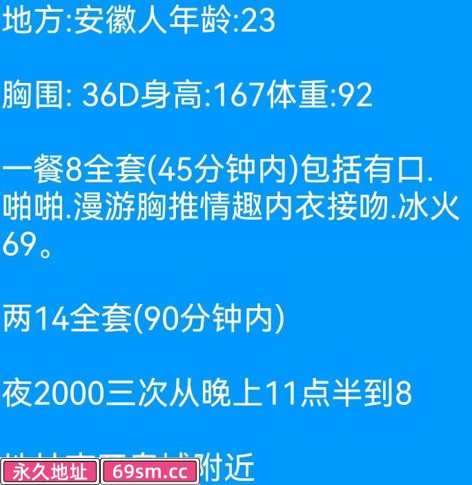 南开区,楼凤,修车,外围,约炮,小姐,资源,奥城大胸妹