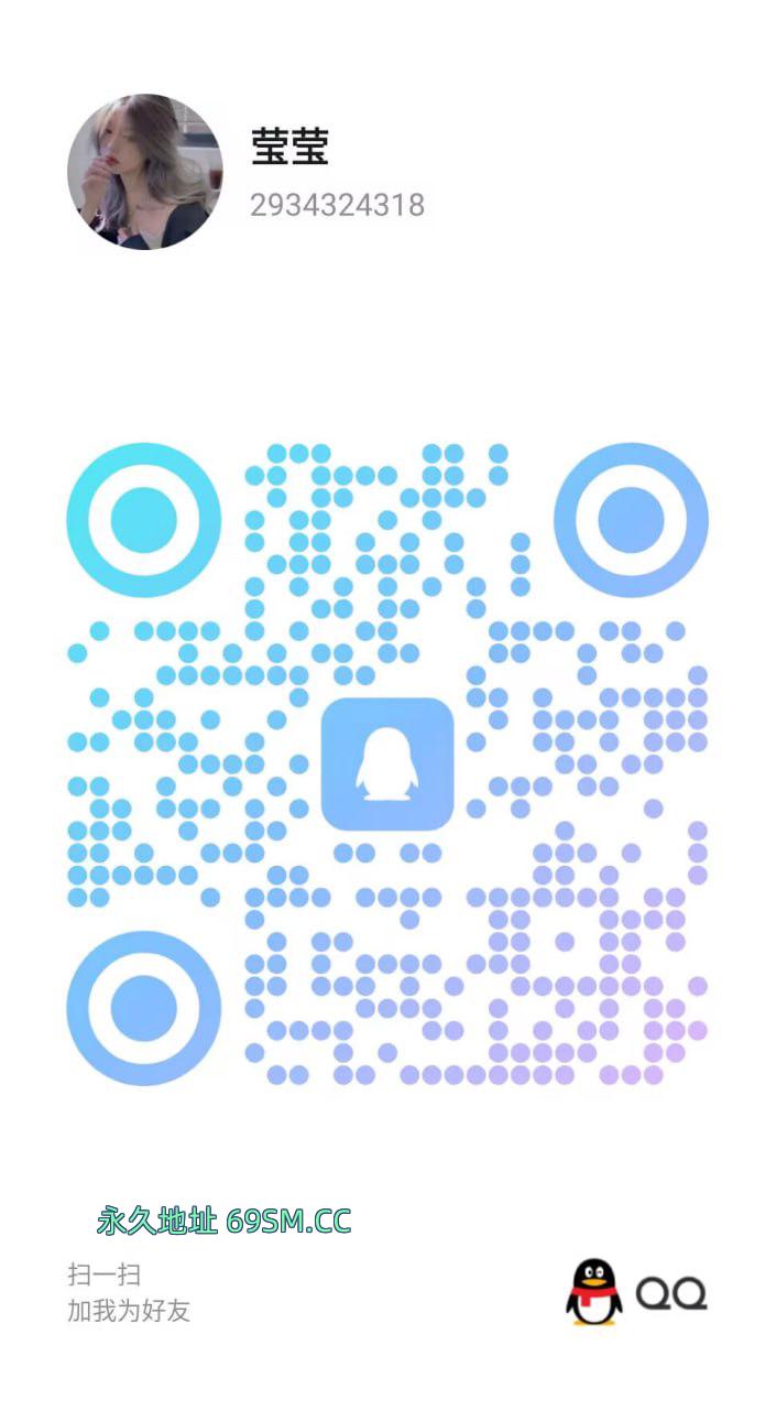 全身兔子推油