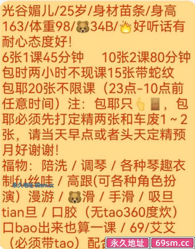 武汉市,楼凤,修车,外围,约炮,小姐,资源,光谷步行街眉老师