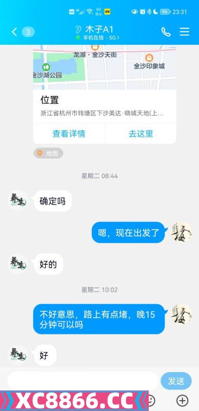 杭州市,楼凤,修车,外围,约炮,小姐,资源,体验下沙木子抓龙筋