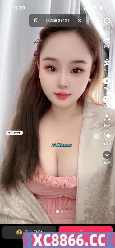 苏州市,楼凤,修车,外围,约炮,小姐,资源,吴中小肉肉