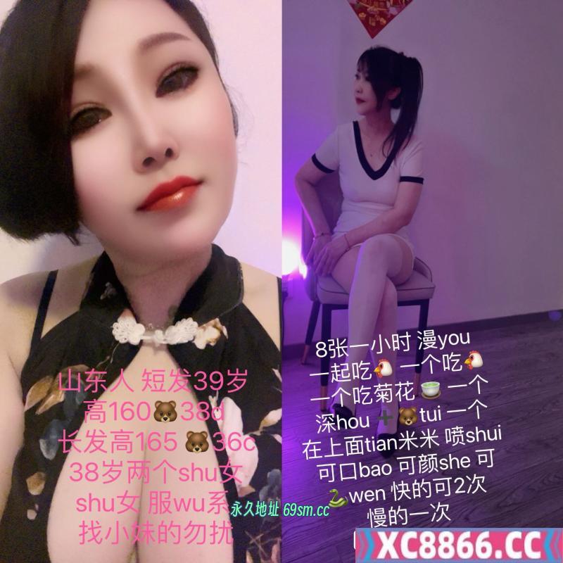 南京市,楼凤,修车,外围,约炮,小姐,资源,熟女双飞姐妹