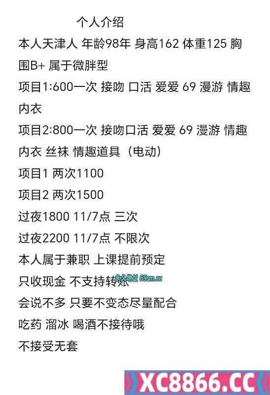 河东区,楼凤,修车,外围,约炮,小姐,资源,河东小可乐
